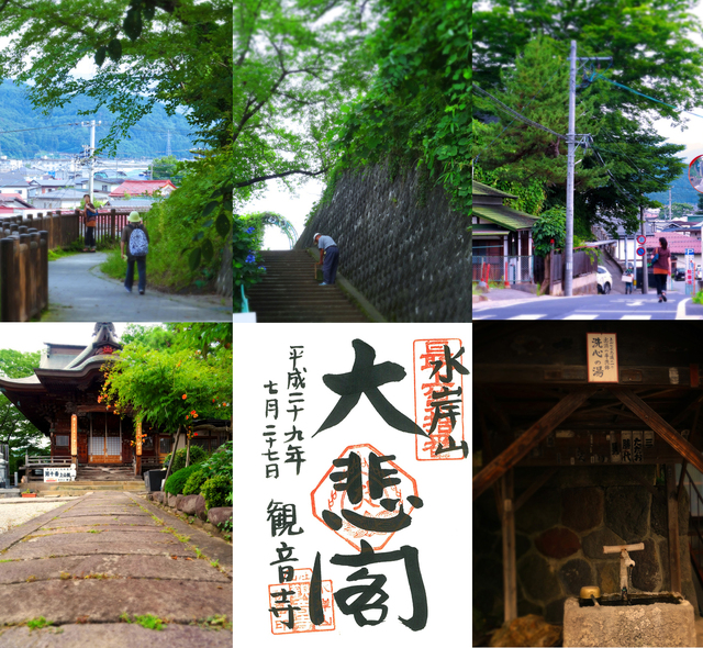 観音坂.jpg
